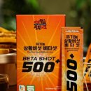 코스모스길옆상황버섯