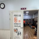 2023 전통등 문화계승을 위한 지도자 교육 - 0409 부산 관음사 단이슬어린이회 지도자자모회 이미지