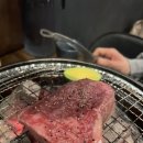 야키니쿠스미비