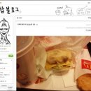 오늘의밥 스포츠동아