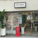 두산초등학교 | 수성구지산동패디네일 문제성발톱 - 이코뷰티