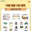 아람향