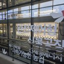 후계자주말농장 | [평타육아] 수원 아기와 함께 가면 좋은 국립농업박물관 후기