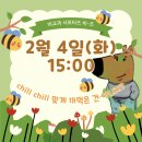국립부경대학교 | [국립 부경대학교 비교과 서포터즈 #0.] 2025 비교과 서포터즈 비즈(Bee-s) 5기 합격 후기