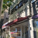 자미당만덕점 이미지