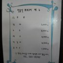 맛동산화로구이 이미지