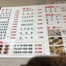 공부중화요리 이미지