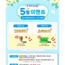 원테크 | [앱테크 및 은행 이벤트] 고유가 피해지원금 2차 신청...iM뱅크 머니피쉬, 케이뱅크 치킨, 부산시 동백전)