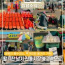 남지시장 이미지