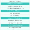 공주-70 | 초 카구야 공주 후기 / ryo : 미안하다 이거 보여주려고 어그로끌었다