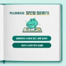 엑스파트