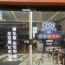 명인만두구미인동진평점 | 제주곤이칼국수]면러버 라면 가봐야할 칼국수맛집 구미인동들깨칼국수맛집 구미가성비맛집 제주곤이 칼국수