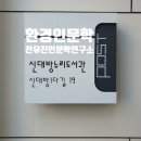 신대방누리도서관 | [저자 특강] 신대방누리도서관 | 자연(自然)스러움을 위한 환경인문학 후기 《환경인문학, 지구에게...