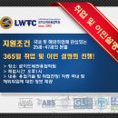 용접학원/ 이민가기좋은나라 호주이민방법 살펴보자 이미지