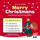 윤피부토탈관리