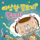 미래국어교습소