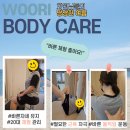 바른자세바디케어운동센터 이미지