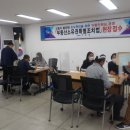 진도등기소 이미지