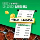 덮덮밥 이미지