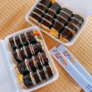 김밥뜰