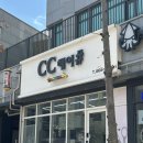 수루배헤어