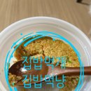 집밥먹개 집밥먹냥 | [나주애견맛집] 저렴, 건강, 다양성 모두 갖춘 "집밥먹개집밥먹냥" 강아지 수제간식/자연화식 솔직후기