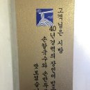 정여사 손칼국수 이미지