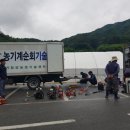 호남농업기계 이미지