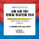 바른약속치과 티스토리