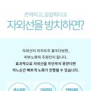 제이부띠 네이버블로그