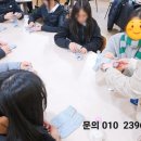 수안보중학교 이미지