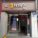 애용치과의원 이미지