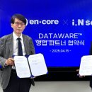 아이엔 소프트 이미지