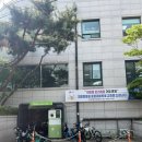 논현2동주민센터 이미지