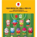 멜로우월드
