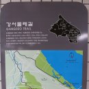 방화역 3번출구 이미지