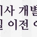 함산보건진료소 이미지