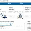 가톨릭꽃동네대학교 대학원 이미지