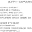 차림한의원 이미지