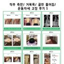 아이티엔 피트니스 이미지