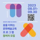 꿈꾸는예술터(상동) 이미지