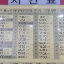 시외버스터미널 앞 1 이미지