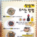 서현닭한마리칼국수