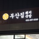 중산로L 이미지