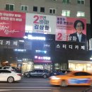 위넌스터디카페 면목역점 이미지