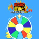 체크메이트보드게임