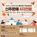 공단문구
