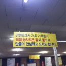 아리팥칼국시