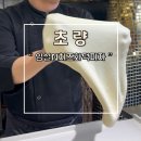 미스터파파임실치즈피자 - 서구 | 초량역 근처 부산피자 맛집 임실N치즈화덕피자 후기