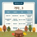 영농조합법인 지우 이미지